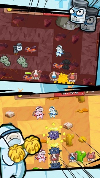 人类还能赢吗下载