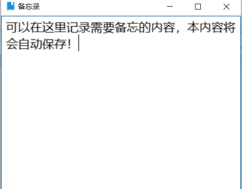 远程桌面管理安装