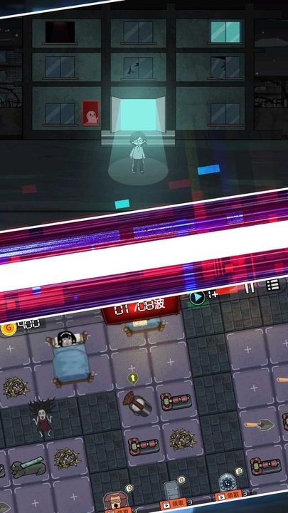 发育生存保卫战安卓版