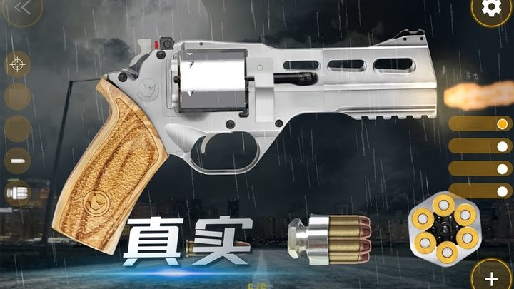 武器开箱模拟器游戏