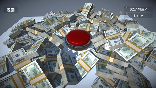 如果有一个按钮下载