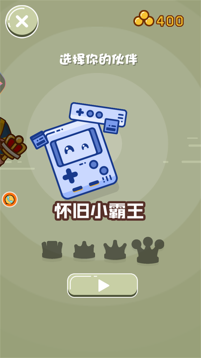 双人求生记小游戏最新版下载 双人求生记小游戏最新版