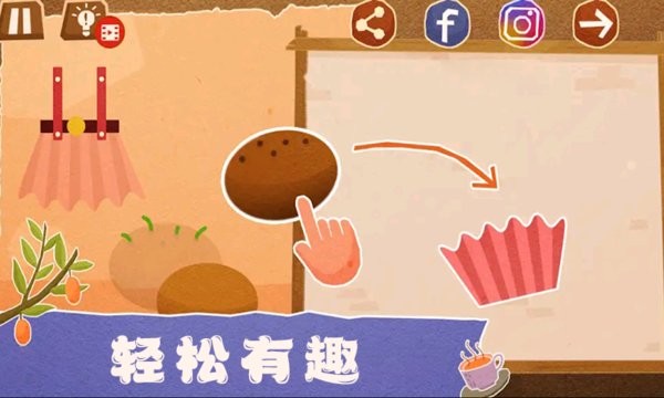 自由拼拼乐游戏