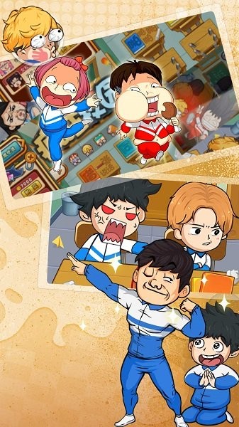 高中二年级 高中二年级游戏