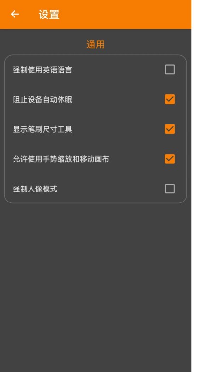 极简绘图软件 极简绘图软件