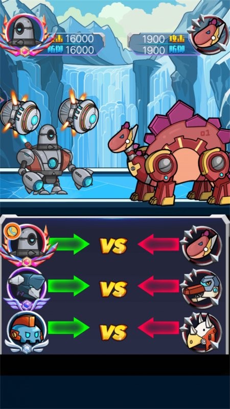 机甲生存进化游戏