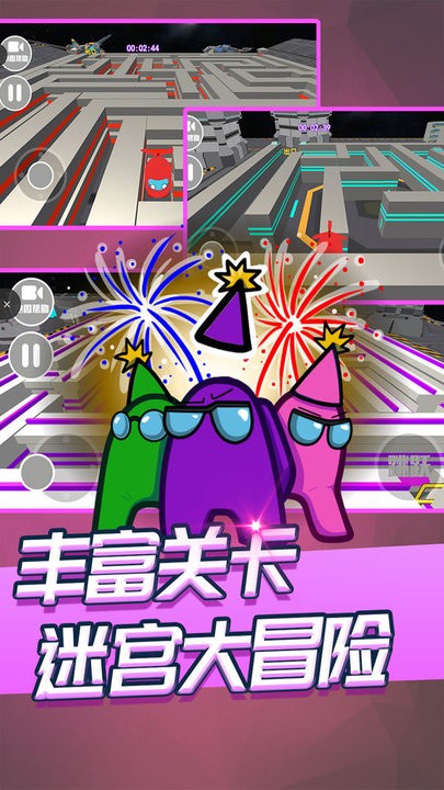 太空杀密室生存游戏