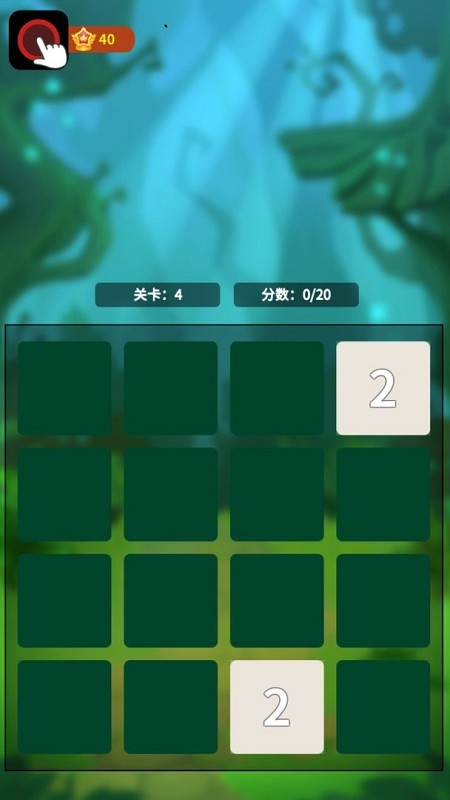 哈喽2048游戏