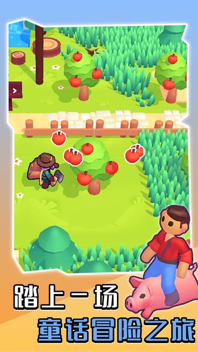 我的梦幻小岛游戏