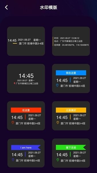 水印编辑助手下载