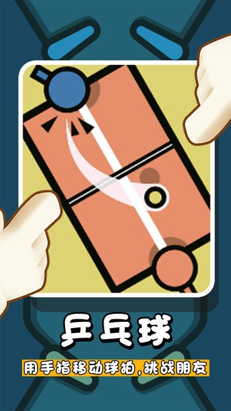 单机解压盒子游戏