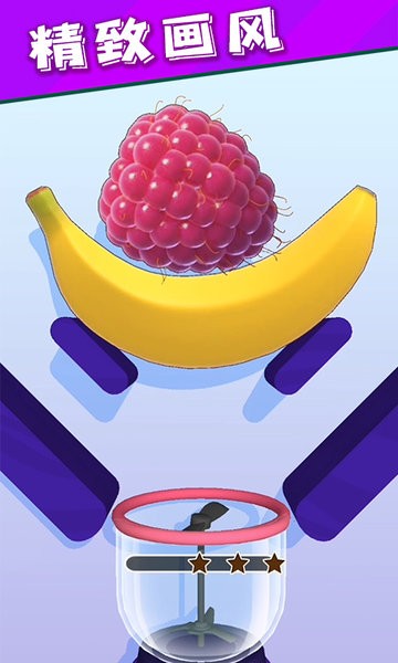 果汁传奇最新版 果汁传奇游戏
