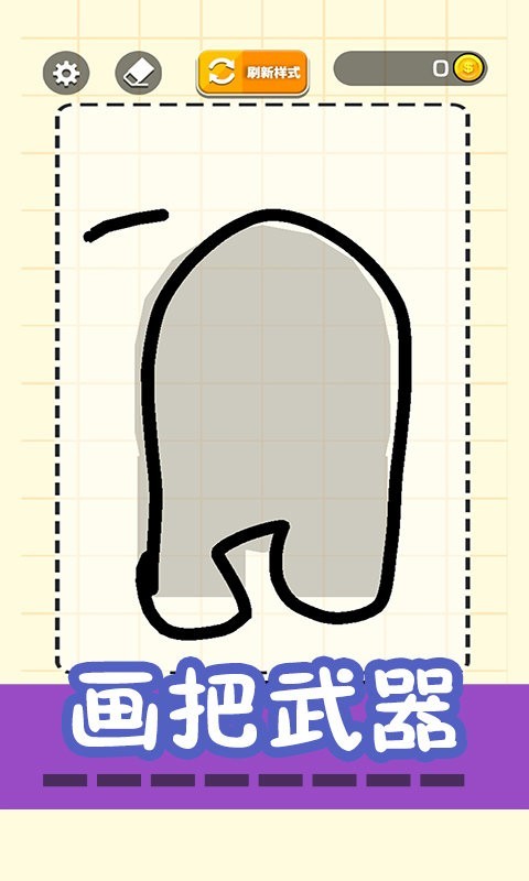 绘画模拟器3d游戏下载