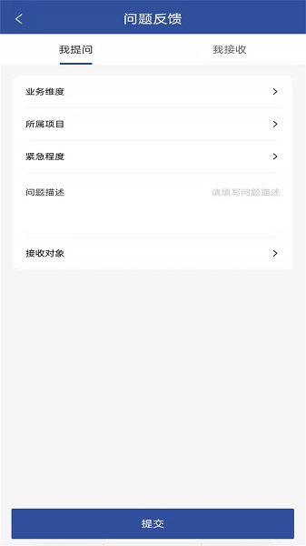 招商数字平台软件