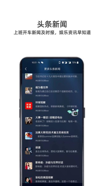 小菱app官方版下载 小菱app官方版