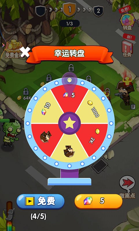 合体勇士 合体勇士游戏