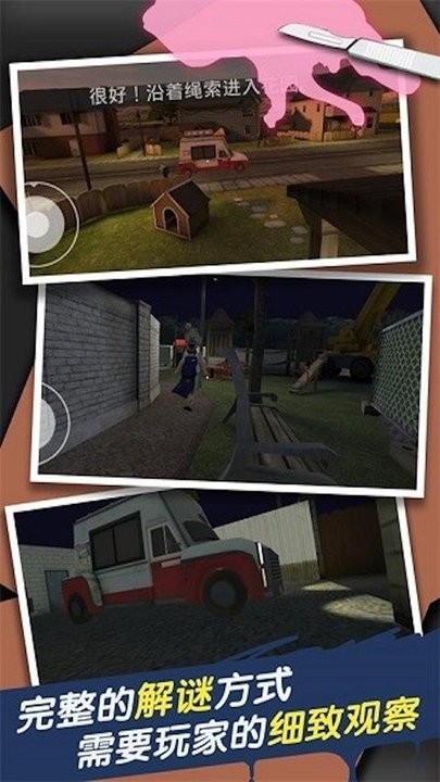 冰淇淋小丑老师游戏中文版