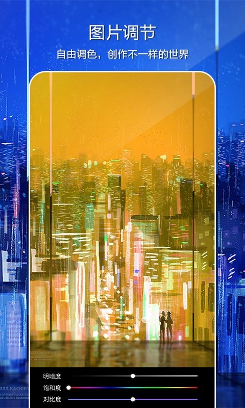 Lr调色美图编辑app