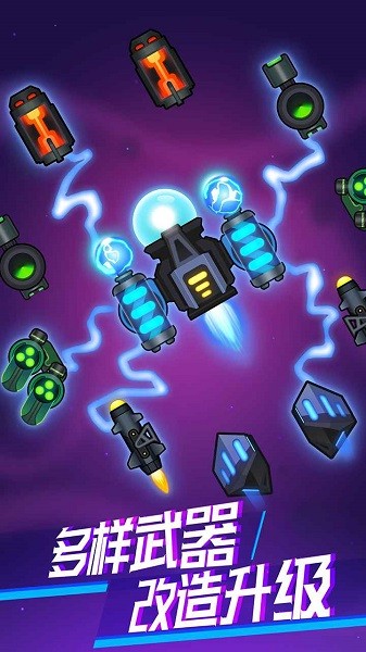 消灭病毒 消灭病毒下载