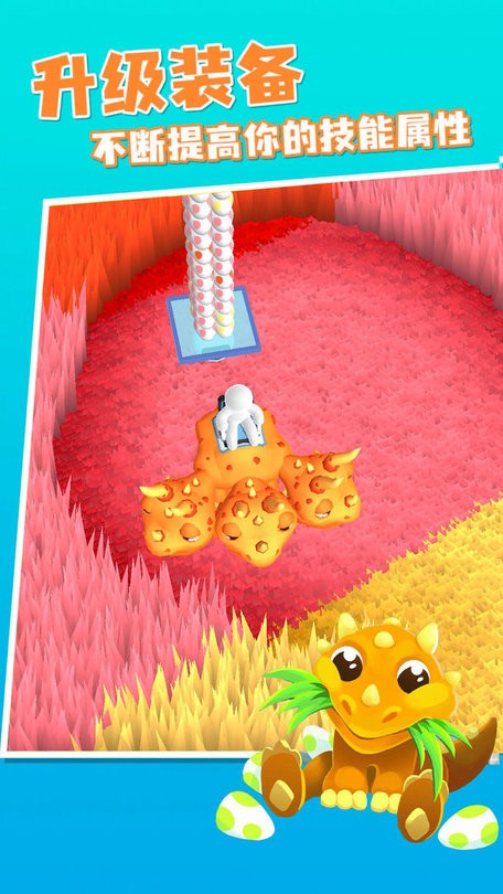 冒险岛传说手游