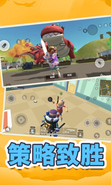 王牌战神游戏最新版下载 王牌战神游戏最新版