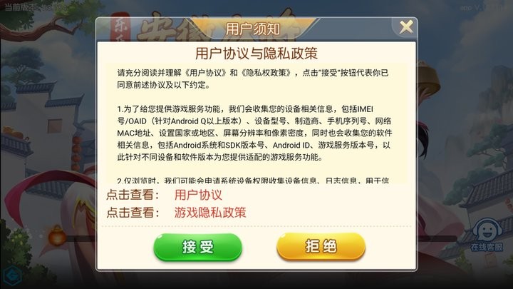 来来淮北麻将最新版 来来淮北麻将游戏