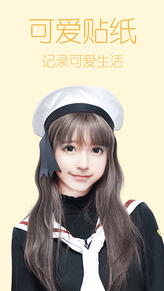 万亨美图神器 万亨美图神器软件