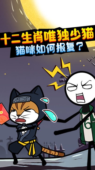 火柴人汤姆大猎杀游戏下载 火柴人汤姆大猎杀游戏