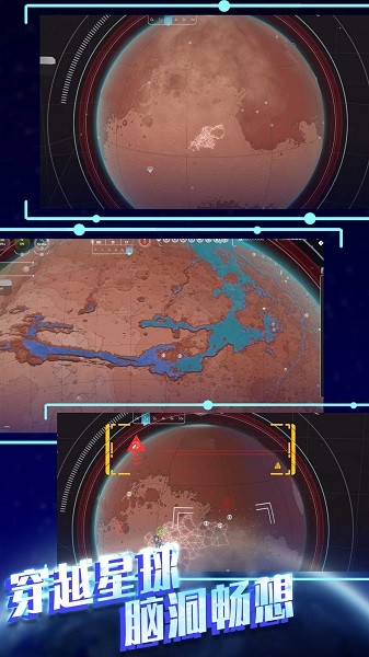 平行太空破坏模拟器游戏