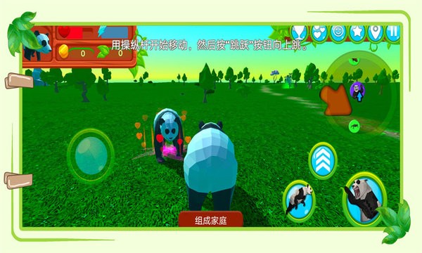 模拟熊猫英雄游戏