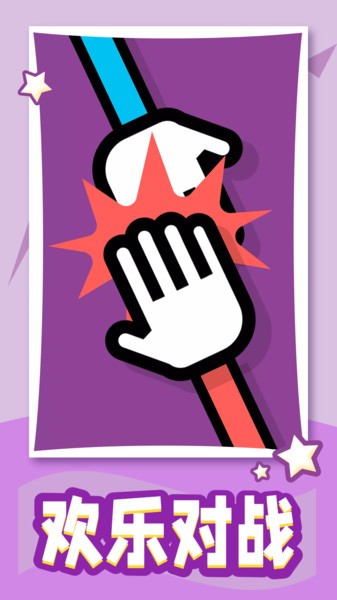 解压小游戏下载