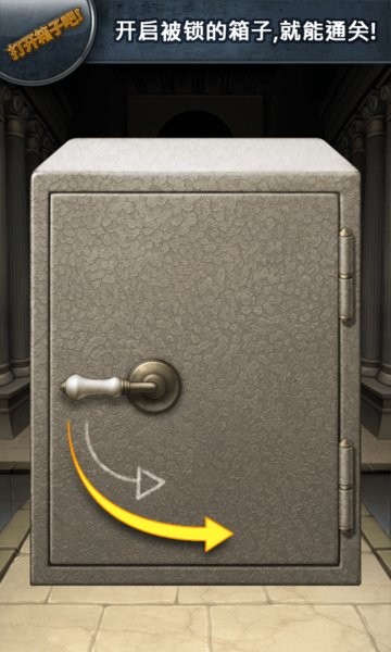 锁死的房间游戏