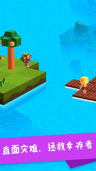 木筏深海探险 木筏深海探险下载