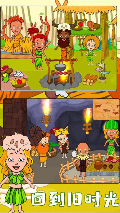 迷你乐园西部世界游戏