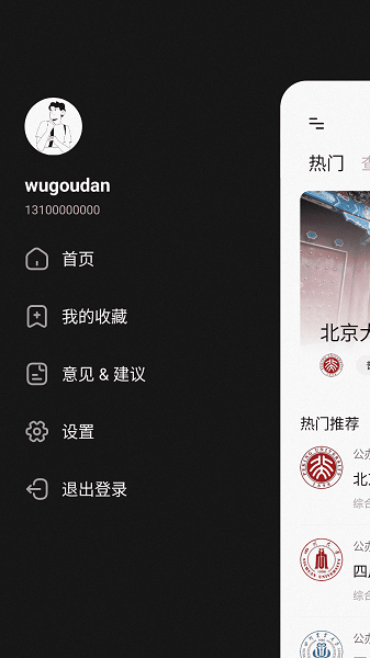 小小查 小小查软件