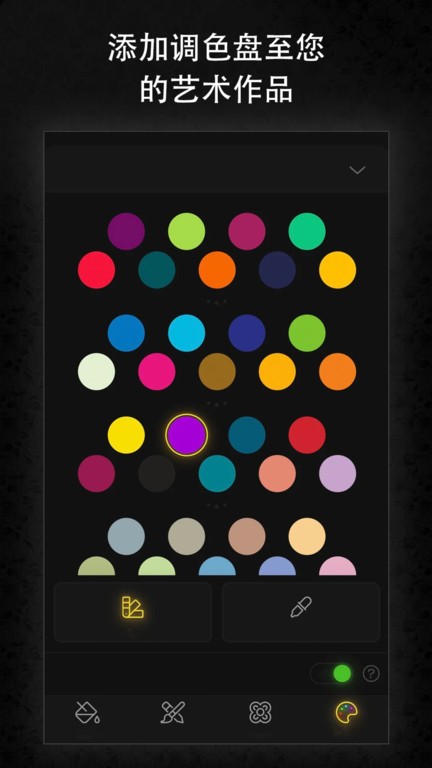 涂鸦艺术魔法绘画下载