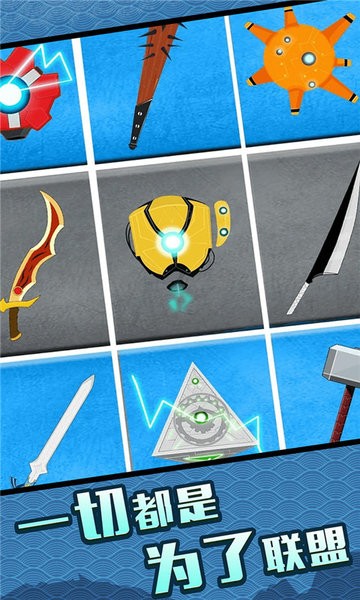 格斗王者世界游戏