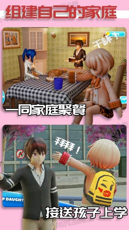 嫁给霸道总裁游戏