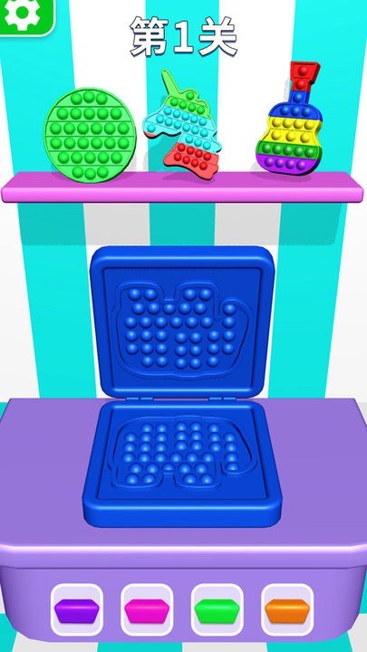 解压玩具神器游戏