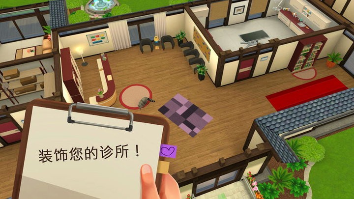 宠物救助模拟器游戏下载 宠物救助模拟器游戏
