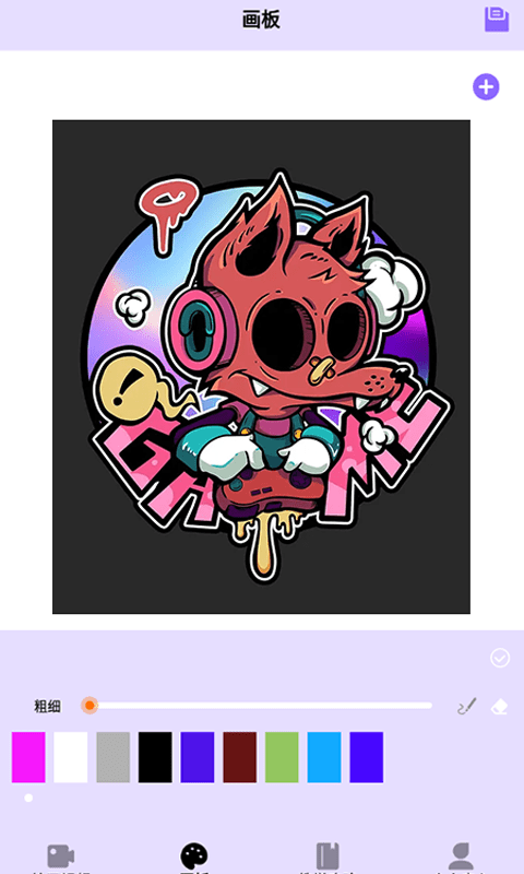 樱花动漫板游戏