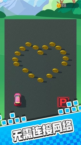 早高峰别迟到游戏