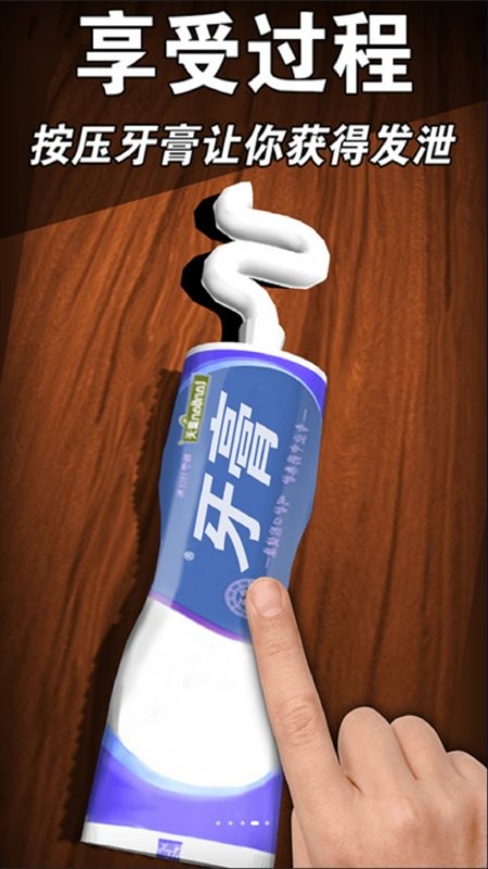 彩虹解压神器最新版 彩虹解压神器游戏