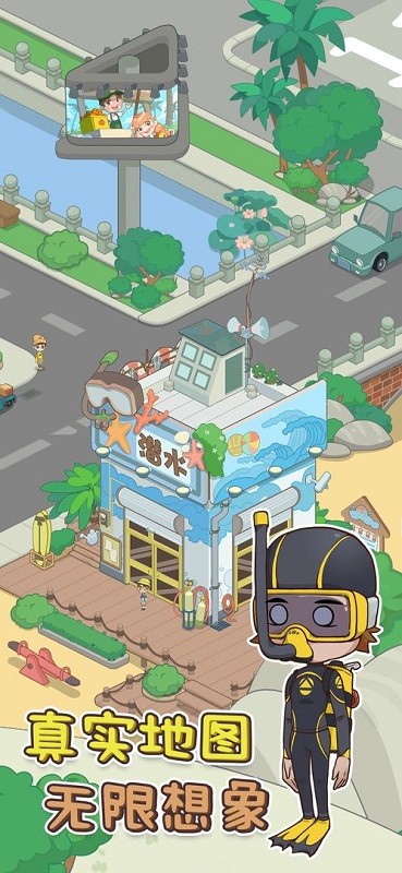 海岛村手机版 海岛村手机版