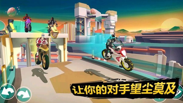 超级摩托王游戏 超级摩托王游戏下载