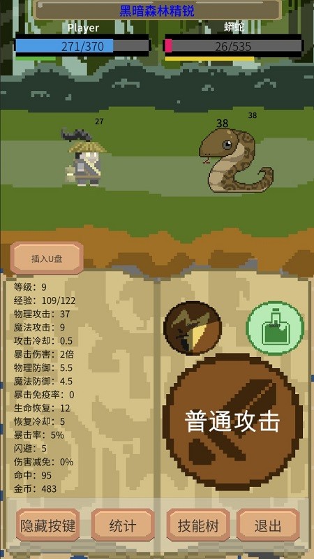 一个挂机游戏AGameOfAFK