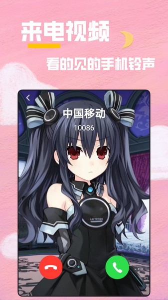 全局透明壁纸秀下载