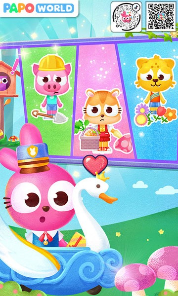 泡泡兔爱心快递游戏