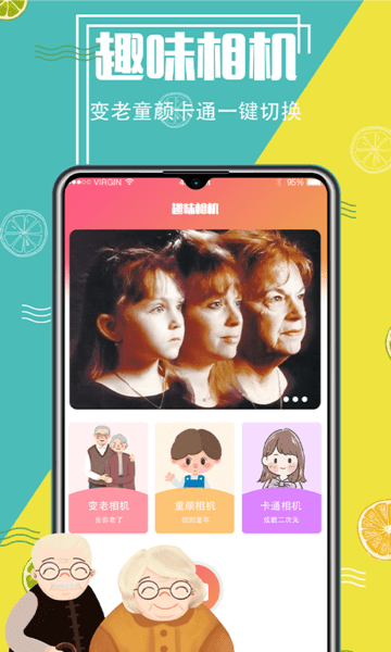 精灵AI抠图软件