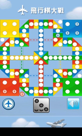 口袋飞行棋下载